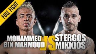 ONE: Full Fight | Mohammed Bin Mahmoud vs. Stergos Mikkios | Double Knockdown | December 2018