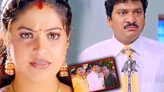 Raasi & Rajendra Prasad Super Hit Movie Interesting Scene || TFC Mana Cinemalu