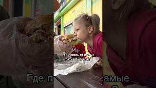 Латинобургеры можно попробовать в Sabroso (Молодечно, ул. Скорины, рынок Спадар)