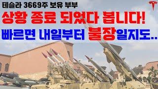 26살에 알게 되었던 '모사드' ...누군가가 미치지만 않는다면 전쟁은 이미 끝났다 봅니다!