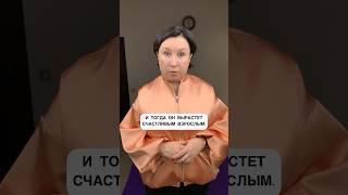 #психолог #генограмма #психология #дети #детскаяпсихология #психологияотношений #воспитание