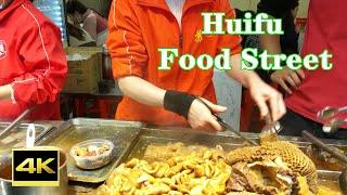 食在广州：惠福东美食街#网红打卡地，人气爆棚！-Food in Guangzhou: Huifu East Food Street