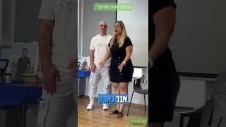 חוות דעת על מוזיקת התדרים בסולם סולפג'יו וסדנת מסע מוזיקלי וקקאו3 שעות של חיבור לאיזון ושחרור מסטרס