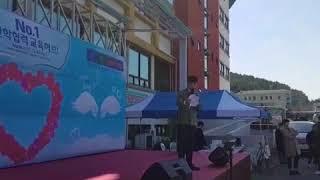 [이벤트커넥터]조범식사회자행사진행영상