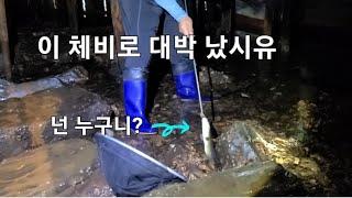 달인이 사용하는 특별한 구멍치기 체비 & 구멍치기 실제영상 #원투낚시 #민물장어낚시 #생활낚시