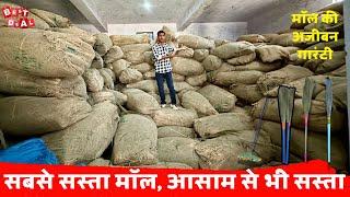 कम पैसो से शुर करे ये New No Competition Business ideaकमाए 10 लाख Rs तक महीना| Broom Making