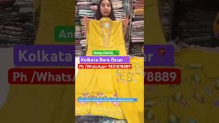 Barabazar Cotton & Fancy Kurti collectionbarabazar kurti market | Anup Fabrics Barabazar #durga puja