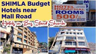 Shimla Budget Hotels | Hotels near Mall Road Shimla in Bus Stand | Hotels in Shimla MallRoad #shimla