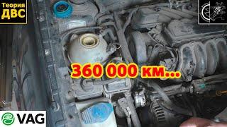 Skoda Octavia 2008 год, 1.6 - 360 000 км в одних руках