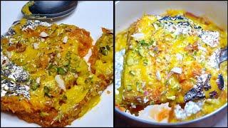 Authentic Lucknowi Style Shahi Tukda Recipe ️ | Awadhi Cuisine | Royal Dessert Shahi Tukde