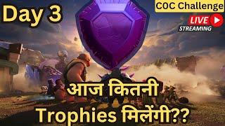 Clash of Clans Challenge | आज की Army तो ज़ोरदार है