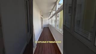Аренда в Португалии 1500€ , сняли бы? #lisbon #lisbonvlog #portugal