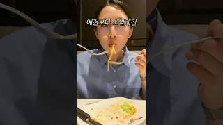 이거 안 보고 아웃백 가면 손해 #아웃백 #꿀팁