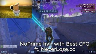 NoPrime HvH with Better cfg | NeverLose.cc