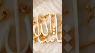 #viralvideo Allah