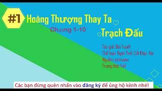 Phần 1: Hoàng Thượng Thay Ta Trạch Đấu FULL | Truyện hài, Hoán đổi thân xác cực hay