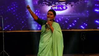 या माझ्या दलित बांधवांनो.| vaishali Made | Live Performance |Bhima tumha Vandna