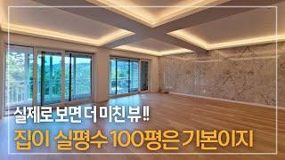 281. 끝내준다는 말이 어울리는 구기동 건덕빌라 실사용 100평 올 리모델링 세대 Gugi-dong Gundeok Villa for Rent