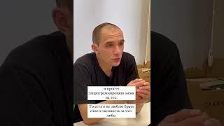 Клиент фонда Иван Рожков о своей работе