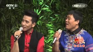 20140826 综艺盛典  彩云之南