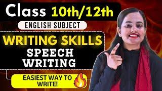 Speech Writing| Full Marks & Short Trick| Score 95+ Marks| SSC/HSC Boards @shafaque_naaz