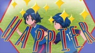 [AMV] "Inazuma Eleven" Ichihoshi Mitsuru and Ichihoshi Hikaru- Happier