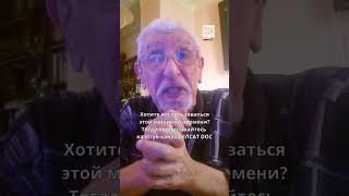 Юрий Хащаватский: "Документальное кино — это машина времени" #shorts