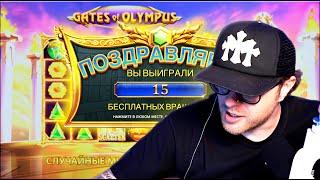 Егор Крид BONUS BUY на 4КК // Егор Крид Казино