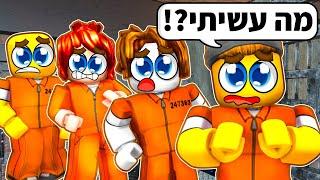 קיבלתי עונש מוות!!