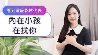 激活女性能量，療癒內在小孩 - 覺醒之家