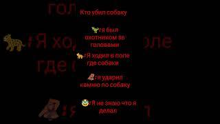 ну и кто