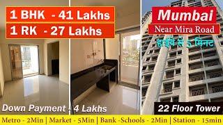 1BHK Balcony Flat in Mira Road Under 41 Lakhs | 1BHK/1RK Flat in Mira Road  | Under Possession Flat