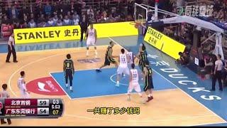 在美国混不下去的马布里，那些年在NBA一共赚了多少钱？#篮球