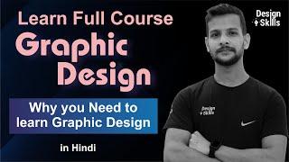 Graphic Design - Learn This Before You Buy Canva #design #designskills