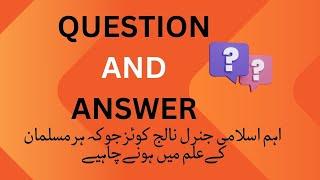 Impart Knowledge #"Islamic Questions and Answers