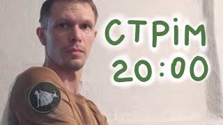 Дубровський і хвіст в прямом эфире