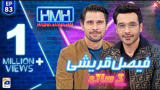 Hasna Mana Hai with Tabish Hashmi | Faysal Quraishi | Episode 83 | Geo News