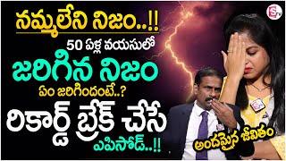 Andamaina Jeevitham New Episode | Best Moral Video | Dr Kalyan Chakravarthy | SumanTV Parenting