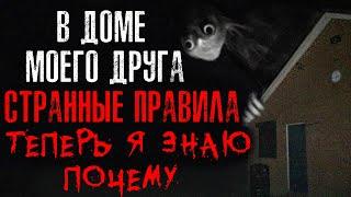 НЕРЕАЛЬНО ЖУТКИЕ ИСТОРИИ С РЕДДИТА #36 (страшные истории на ночь)
