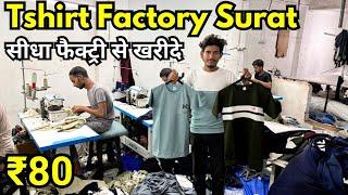 Tshirt Wholesale Market In Surat || Tshirt Factory Surat || Tshirt Manufacturers In Surat