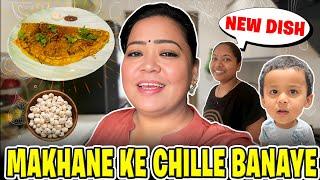 Makhane Ke Chille Banaye!| Bharti Singh | Haarsh Limbachiyaa | Golla