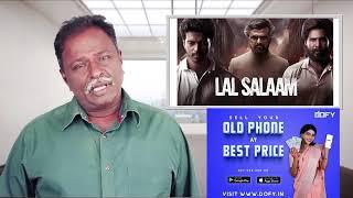 LAAL SALAAM Review - RajiniKanth, Vishnu, Vikranth - Tamil Talkies