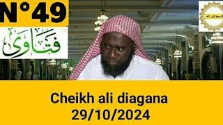 Cheikh ali diagana 29/10/2024 سؤال وجواب