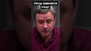 Олег Хомяк: Стыд - технология контроля