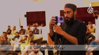 Highlights of the Mushaira organized By Tauseef o Sana Forum Pakistan