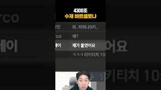 하나하나 붙인 수제 바르셀로나