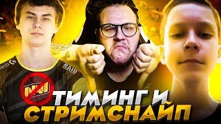 IREZUMI И ROTORY СПАЛИЛИ ЛИЦО! | MERSTACH vs 7TOR | NAVI ПОКИНУЛИ ФОРТНАЙТ | БАН NOAHREYLI