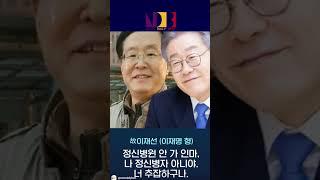 내가 형 죽이려고 한 거 어떻게 알았어?