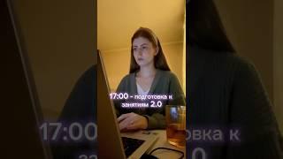 Будни репетитора‍ #репетитор #математика #школа #учеба #будни #егэ #огэ #study #mathematics