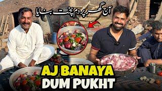 Aj Dum Pukht Banaya  | منڈی سے بکرا لے کر آئے | افطاری پر بڑا مزہ آیا